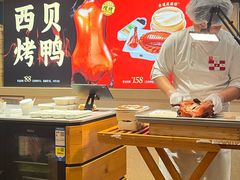 -西贝(上海我格广场店)