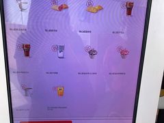 -麦当劳(欢乐谷店)