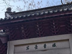 -钱王祠