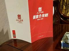 -文杏酒楼(一品天下店)