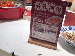-融汇湘天(大岭山店)
