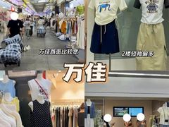 -广州白马服装市场