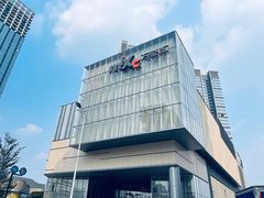 -东莞松山湖万象汇