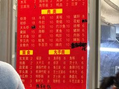 -筒骨麻辣烫(永同昌公寓胜明花园店)