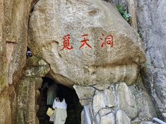 -崂山仰口游览区