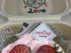 -可丽可丽·生日蛋糕·下午茶(厦门鹭港店)