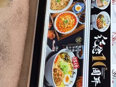 -和府捞面(EAC店)