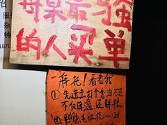 -乡当俏老火锅