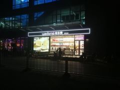 -味多美蛋糕(梨园店)