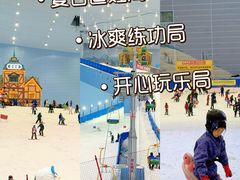 -广州热雪奇迹