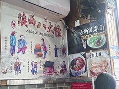 -手擀菠菜面(西康路店)