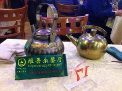 -维吾尔餐厅(宜山路店)