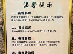-大理董·董家小厨野生菌火锅(古城旗舰店)
