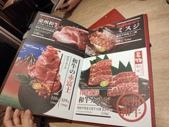 -好牛烧肉(世茂广场店)