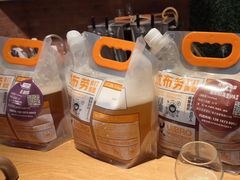 -优布劳精酿啤酒鲜扎闪送·(张江店)
