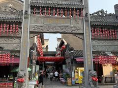-汴河街