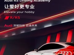 -浙江国际赛车场