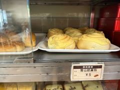 雪山奶黄包-祥利西饼
