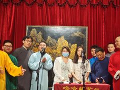 -哈哈曲艺社(西门闲亭店)