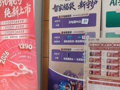 -中国移动(临汾路营业厅)