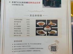 -青螺餐厅·家宴(松雅湖店)