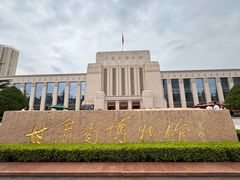 -清真·马安军辣子牛肉面