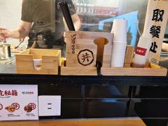 -町门烤肉拌饭专门店(哈西万达店)