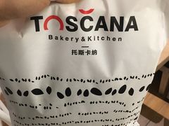 -托斯卡纳烘焙意大利餐厅(五天地店)