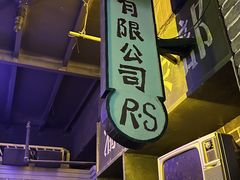 -荒岛实景沉浸密室(江汉路1店)
