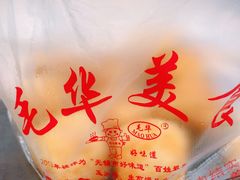 -毛华美食(清扬路店)