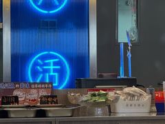 -鱼酷活鱼烤鱼(沈阳大悦城店)