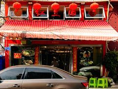 -红豆园(文林街店)