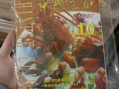 -邊城書店