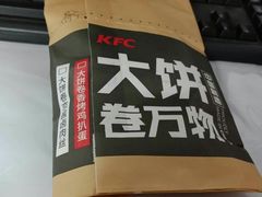 大饼卷京酱卤肉丝-肯德基(孝陵卫地铁站店)