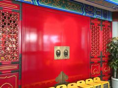 -南门涮肉(上海二店)