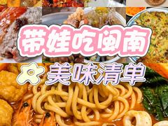 -厦门明发国际大酒店(会展中心环岛路店)