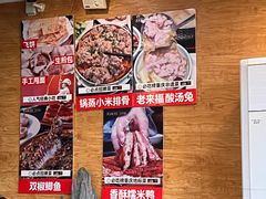 -老来福·非遗酸汤兔(凯旋路店)