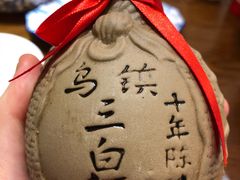 -印象江南(东栅店)