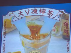 -永盛利茶餐厅(武进吾悦店)