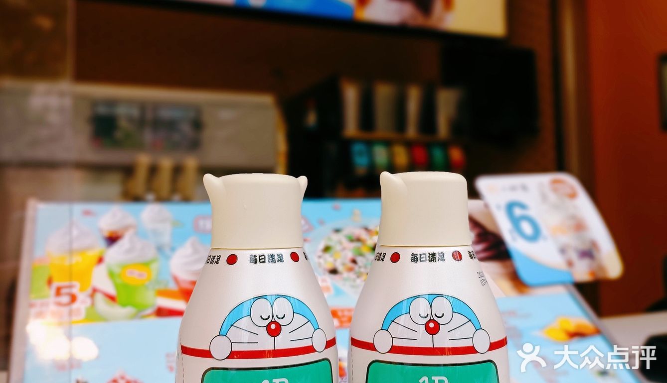🔥6块钱get秋天的第一杯奶茶｜伊然乳矿奶茶x麦当劳