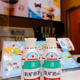 🔥6块钱get秋天的第一杯奶茶｜伊然乳矿奶茶x麦当劳