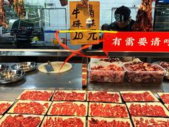 -三千坪超级火锅市场·土灶牛肉火锅