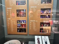 -北京人艺戏剧博物馆