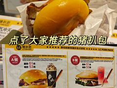 -杭州萧山国际机场