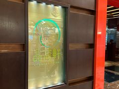 -晶荷轩(香港迪士尼乐园酒店)