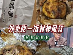 -桂满陇·蟹黄小笼汤包(中山公园店)