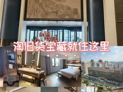 -北京东三环希尔顿逸林酒店