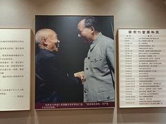 -李宗仁官邸