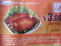 IMG_0595-老娘舅(苏州中心大道西大润发店)