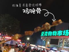 -安德鲁饼店(总店)